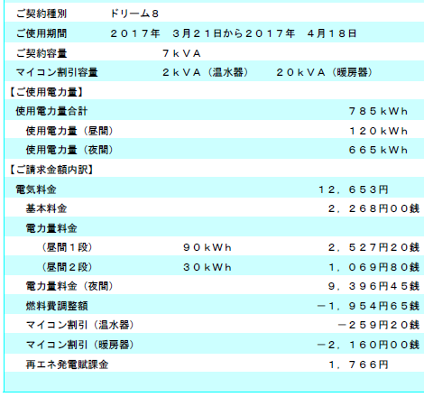 b0128821_10121442.png