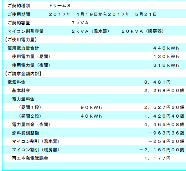 b0128821_10133976.png