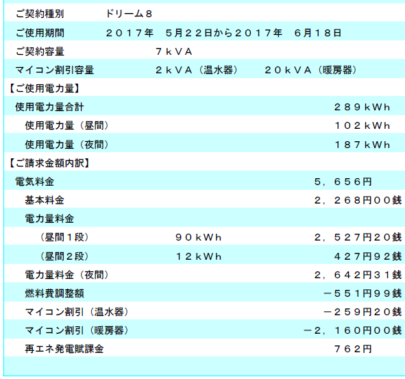b0128821_10142721.png