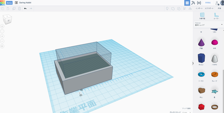 123D CADがサービス終了_c0170233_1335382.png