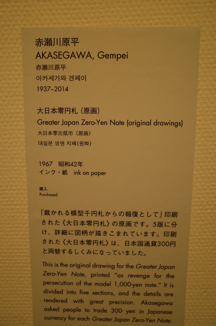 千代田区をぶらぶら その6～東京国立近代美術館_a0287336_17345777.jpg