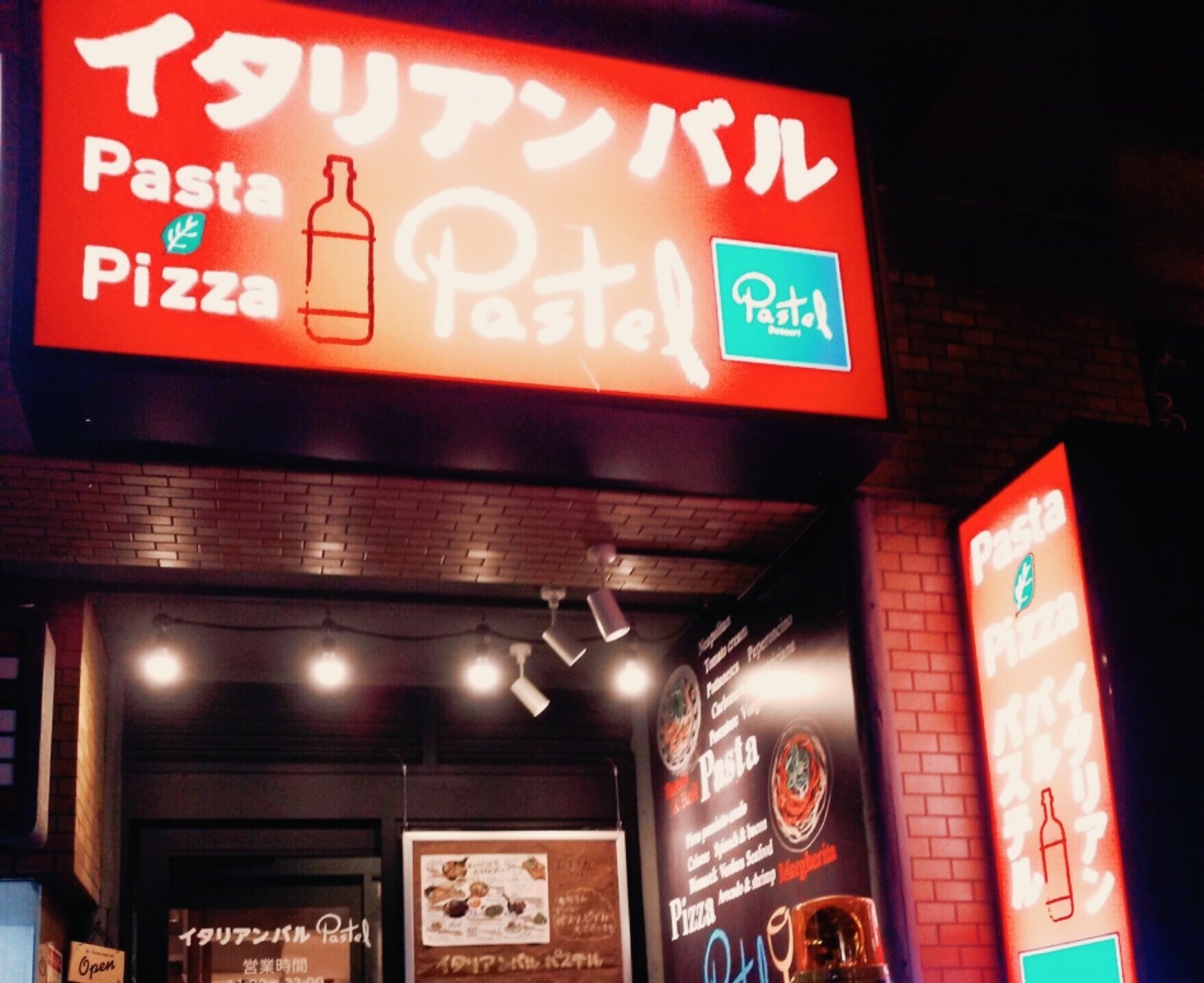 イタリアンバル Pastel／札幌市 中央区_c0319645_13082524.jpg