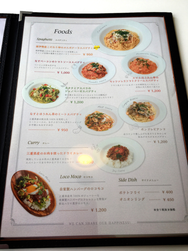 オリーブカフェ 津久居店_e0292546_22450931.jpg
