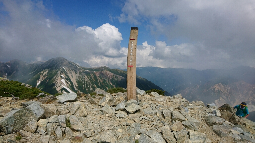 b0148050_19004809.jpg