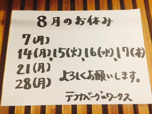 c0195151_16173860.jpg