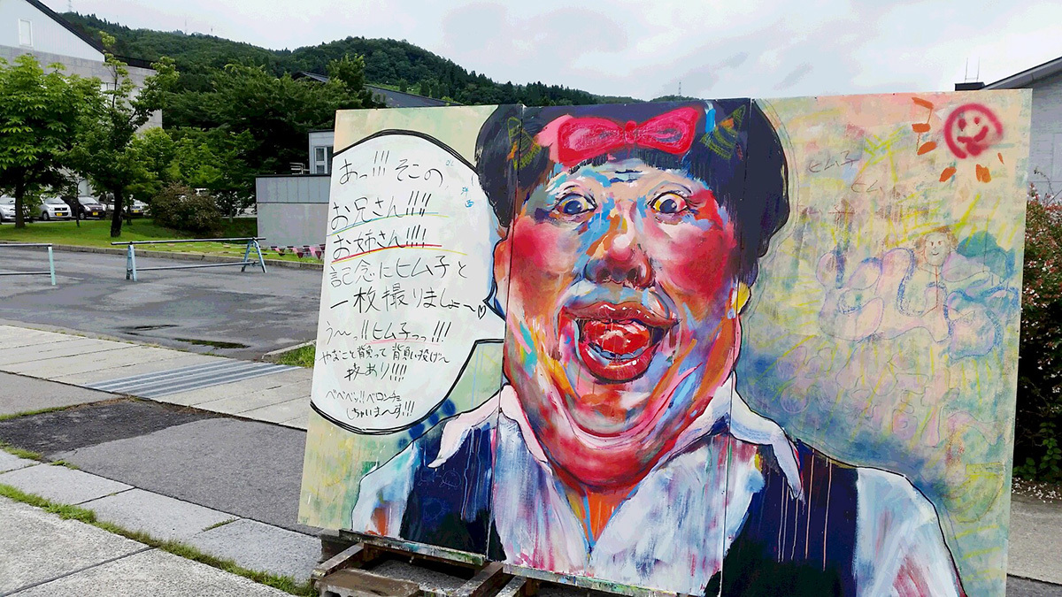 東北芸術工科大学オープンキャンパス 瀬島匠 アトリエクラージュ 東北芸術工科大学オープンキャンパス 瀬島匠 アトリエクラージュ