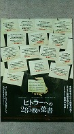シネマ時評17-7_f0053757_0421356.jpg