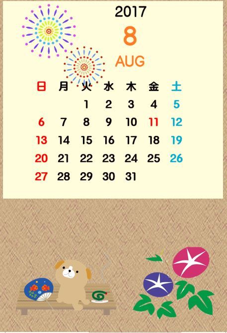 8月カレンダー 食いしん坊の旅