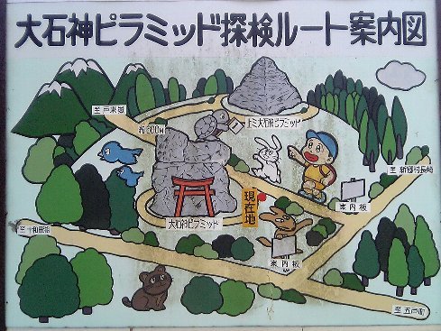 2005/5GW 青森怪所めぐり~梵珠山、恐山、日本中央の碑(追記)、キリストの墓ほか(暫定報告書)フォント修正、アルバム追加、卒塔婆参考追記_b0116271_17571176.jpg