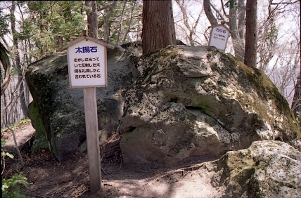 2005/5GW 青森怪所めぐり~梵珠山、恐山、日本中央の碑(追記)、キリストの墓ほか(暫定報告書)フォント修正、アルバム追加、卒塔婆参考追記_b0116271_17585698.jpg