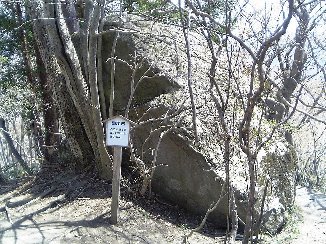2005/5GW 青森怪所めぐり~梵珠山、恐山、日本中央の碑(追記)、キリストの墓ほか(暫定報告書)フォント修正、アルバム追加、卒塔婆参考追記_b0116271_18011555.jpg