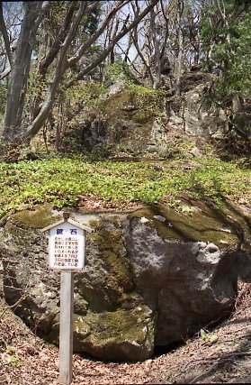 2005/5GW 青森怪所めぐり~梵珠山、恐山、日本中央の碑(追記)、キリストの墓ほか(暫定報告書)フォント修正、アルバム追加、卒塔婆参考追記_b0116271_18031941.jpg