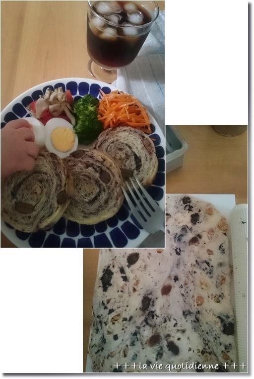 クルミと黒豆のネッチョリ甘いラウンドパンと朝の恒例ポーズ_a0348473_09523868.jpg