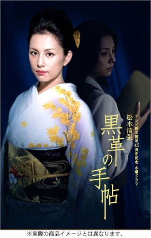 8/1 店長日記_e0173381_20234932.jpg