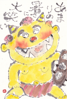 a0030594_22594827.gif