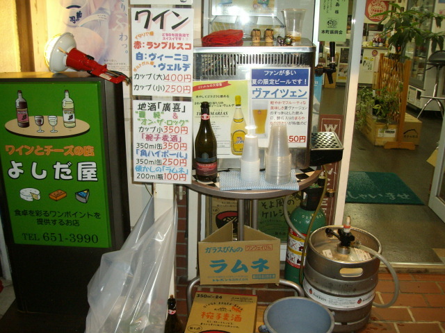 f0055803_14434905.jpg