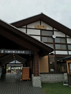 ☆☆社内旅行☆☆_e0243413_14411220.jpg