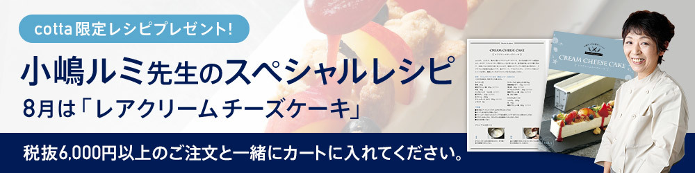 真夏のバラケーキ_f0183914_15160181.jpg