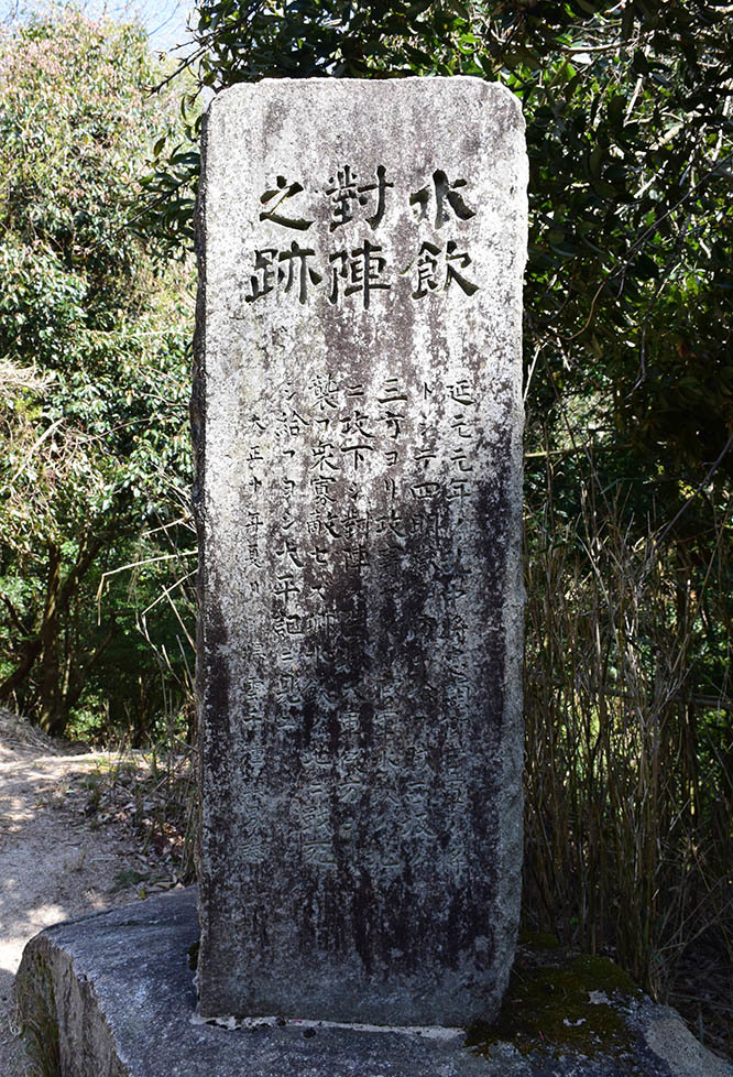 太平記を歩く。　その１０６　「雲母坂～雲母坂城跡」　京都市左京区_e0158128_17365467.jpg