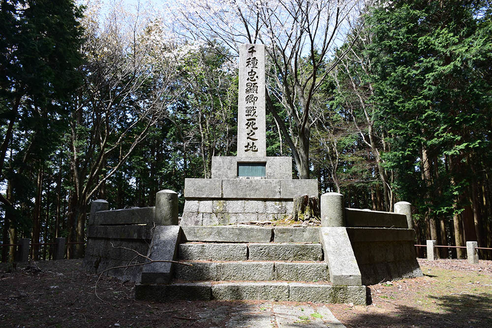 太平記を歩く。 その107 「千種忠顕戦死之地」 京都市左京区