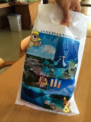 8月2日 与那国の特産品~(^^)/_b0158746_15551071.jpg