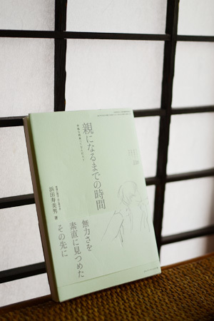 心をひらけば、世界がひらく。_d0227246_10433162.jpg