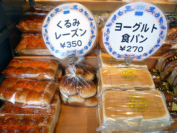 【池袋情報】タカセで見つけたヨーグルト食パン_c0152767_22132382.jpg