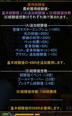 f0233667_23031915.png