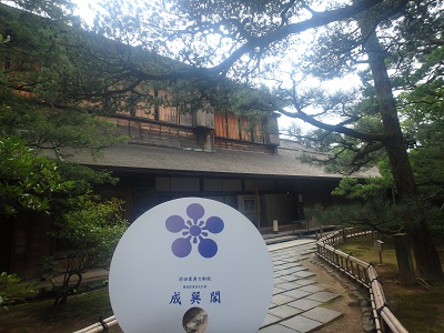 金沢観光_d0195183_18232125.jpg