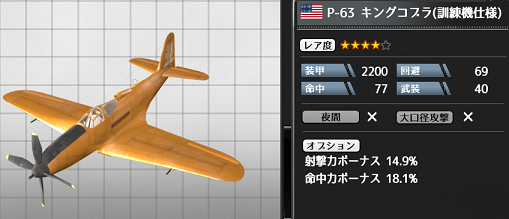 f0198787_23054286.png