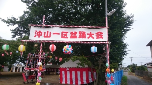 白岡市・沖山１区お祭りにて♪_f0165126_20121441.jpg