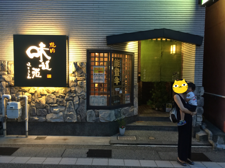 ようこそ!(嫁さん&ケイ編①)_c0113733_23444328.jpg