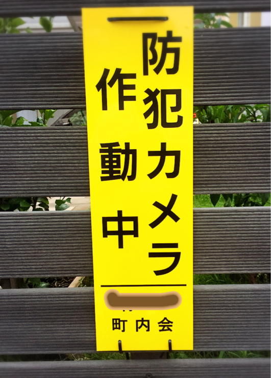 IoT時代なんだけどなぁ_c0170233_03321707.jpg