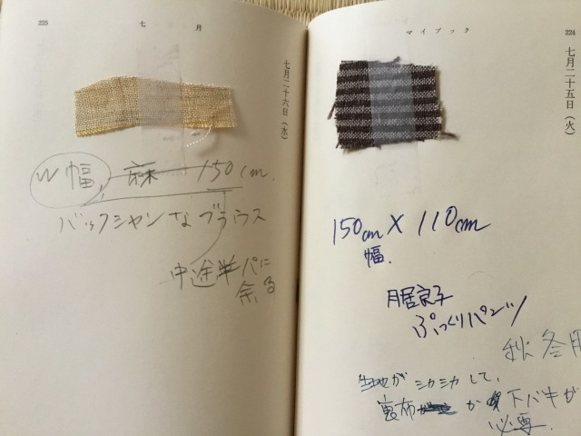 バックシャンなブラウス_d0101846_08362613.jpg