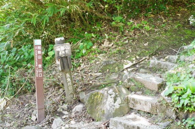 　北アルプス登山の旅　16　雨飾山_a0288155_17511791.jpg