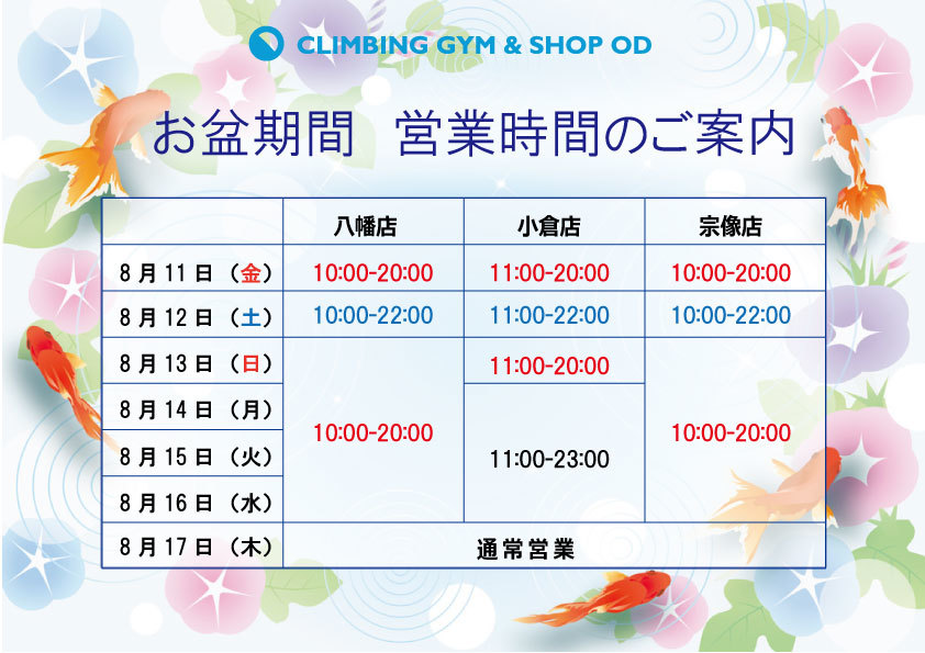 お盆休みなんて・・・_a0330060_10364739.jpg