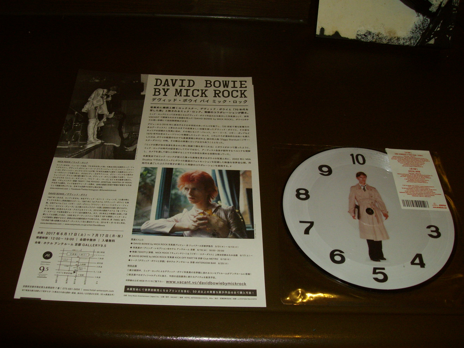 DAVID  BOWIE_c0104265_1313634.jpg