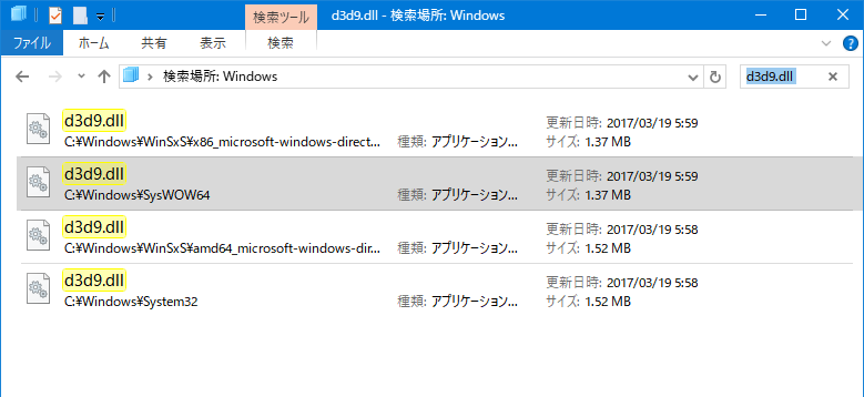 Windows10で古いゲームが重いというお話 D3d9 Dll Xellossの 人生ソロプレイ日記