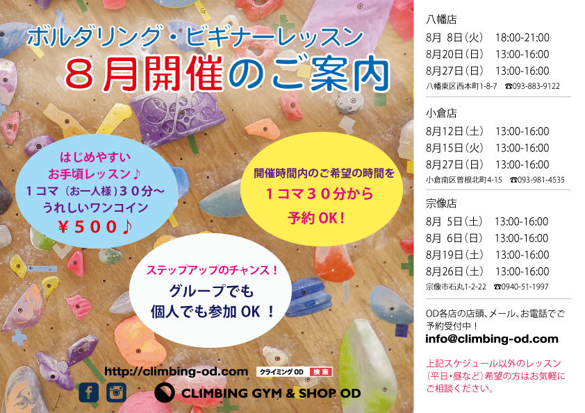 ビギナーレッスン♪_d0246875_14262736.jpg
