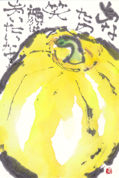 a0030594_23363998.gif