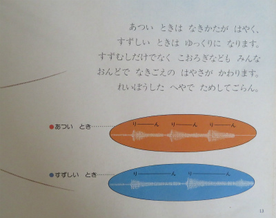 c0125501_07475121.jpg