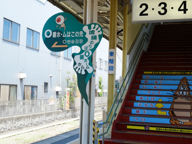 「紅ずわいや隠岐牛が当たる!鳥取旅クイズラリー開催中」_a0000029_10101318.jpg