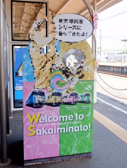 「紅ずわいや隠岐牛が当たる!鳥取旅クイズラリー開催中」_a0000029_10251866.jpg