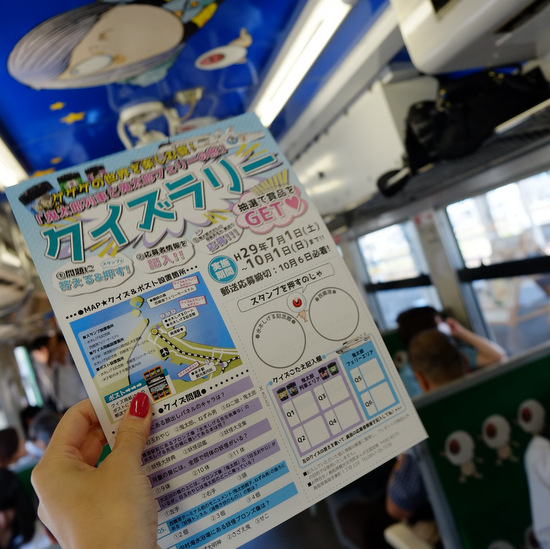 「紅ずわいや隠岐牛が当たる!鳥取旅クイズラリー開催中」_a0000029_1075830.jpg