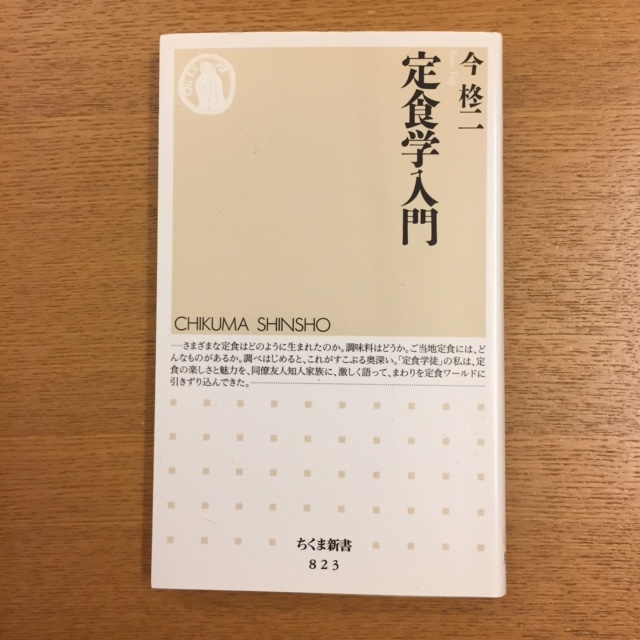 今川柊稀