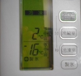 夏、冷蔵庫不調はツライ_f0008831_21295255.jpg