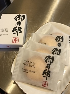 美味しい頂き物たち_a0059035_14110518.jpg