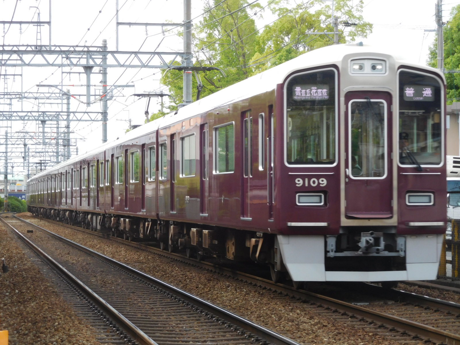 阪急宝塚線 蛍池 石橋 凛鐡
