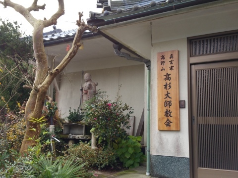 福知山市三和町高杉地区の寺院・神社_a0003356_19495248.jpg