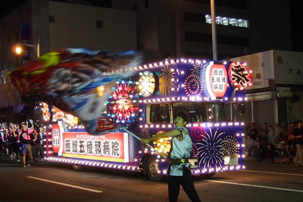 2017年8月4日(金)今朝の函館の天気と気温は。函館港まつりわっしょいはこだて五稜郭コースは函館いか踊り_b0106766_07003044.jpg